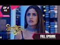 Naagin 5 | नागिन 5 | Episode 46 | 16 January 2021