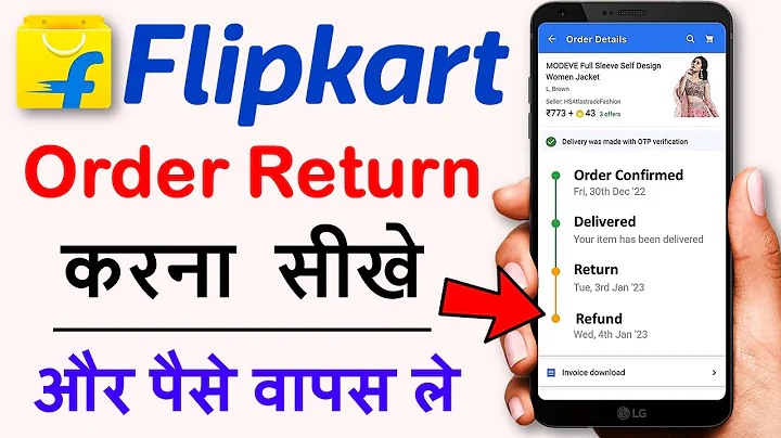 flipkart return process | How to return flipkart items | flipkart order return kaise kare