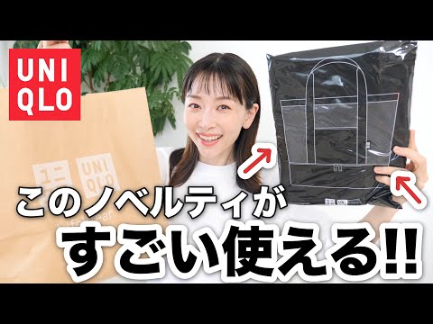 supreme UNIQLO ノベルティ ユニクロ感謝祭、40周年ノベルティは「炭酸対応ステンレスボトル