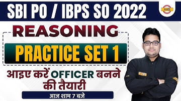 SBI PO/IBPS SO 2022 REASONING CLASS |REASONING PRACTICE SET 1 | SBI PO/IBPS SO REASONING SANDEEP SIR
