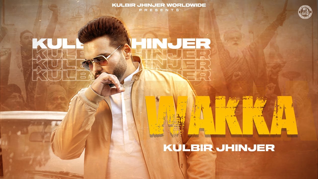 Wakka (Full Audio) Kulbir Jhinjer | Latest Punjabi Songs 2021 | New Punjabi Songs 2021