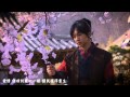 (繁中字)九家之書(구가의서) Part.4 OST - 白智英 - 春雨(Spring Rain)
