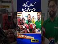 Green Pakistan: Great News for Farmers Across the Country