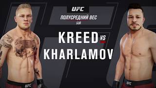 Егор Крид - Гарик Харламов UFC 3 Реванш по правилам Бокса Егор Крид - Гарик Харламов UFC 3 Реванш по правилам Бокса