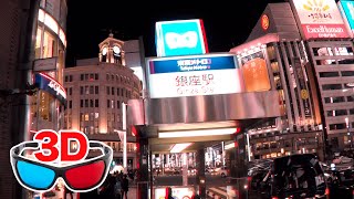 [3D video Anaglyph] Tokyo GINZA / for red-cyan anaglyph glasses