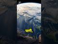 Diamond Rain on Jupiter 😱 | Unbelievable Space Mystery #facts #viral #youtubeshorts
