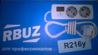 Реле напряжения R216Y