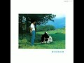 Kosetsu Minami / 旅立てばそこから男