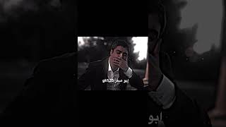 مراد علمدار حزين على ليلى ?‍️
