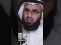 لا تخجل من هويتك الإسلام هو دين الحق والسلام الدكتور ياسر الحزيمي لايك
