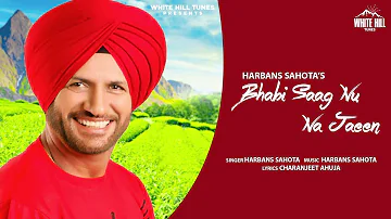 Bhabi Saag Nu Na Jaeen (Full Song) | Harbans Sahota | Hit Punjabi Songs | New Punjabi Songs 2020