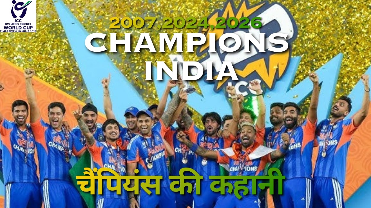 Champions Team India ki kahani #t20i #t20ifinal #indianteam
