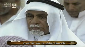 فَإِن يَصْبِرُوا | سورة فصلت | القارئ خالد الغامدي