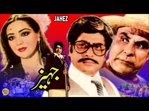 Pakistani Film Silsila Full