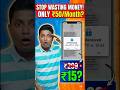 Recharge Pe Paise Barbaad Karna Band! 🛑 TRAI New Rules 2026