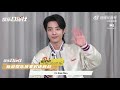 Capture de la vidéo [Eng Sub] 230913 Xiao Zhan Interview With Sina Entertainment On Sunshine By My Side