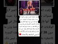 هذه الطفلة الكندية تبلغ من العمر 7 سنوات يطلق عليها ا اكسبلور معلومات  الجزائر المغرب