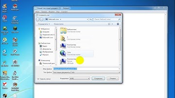 how to create a bat file on windows 7
