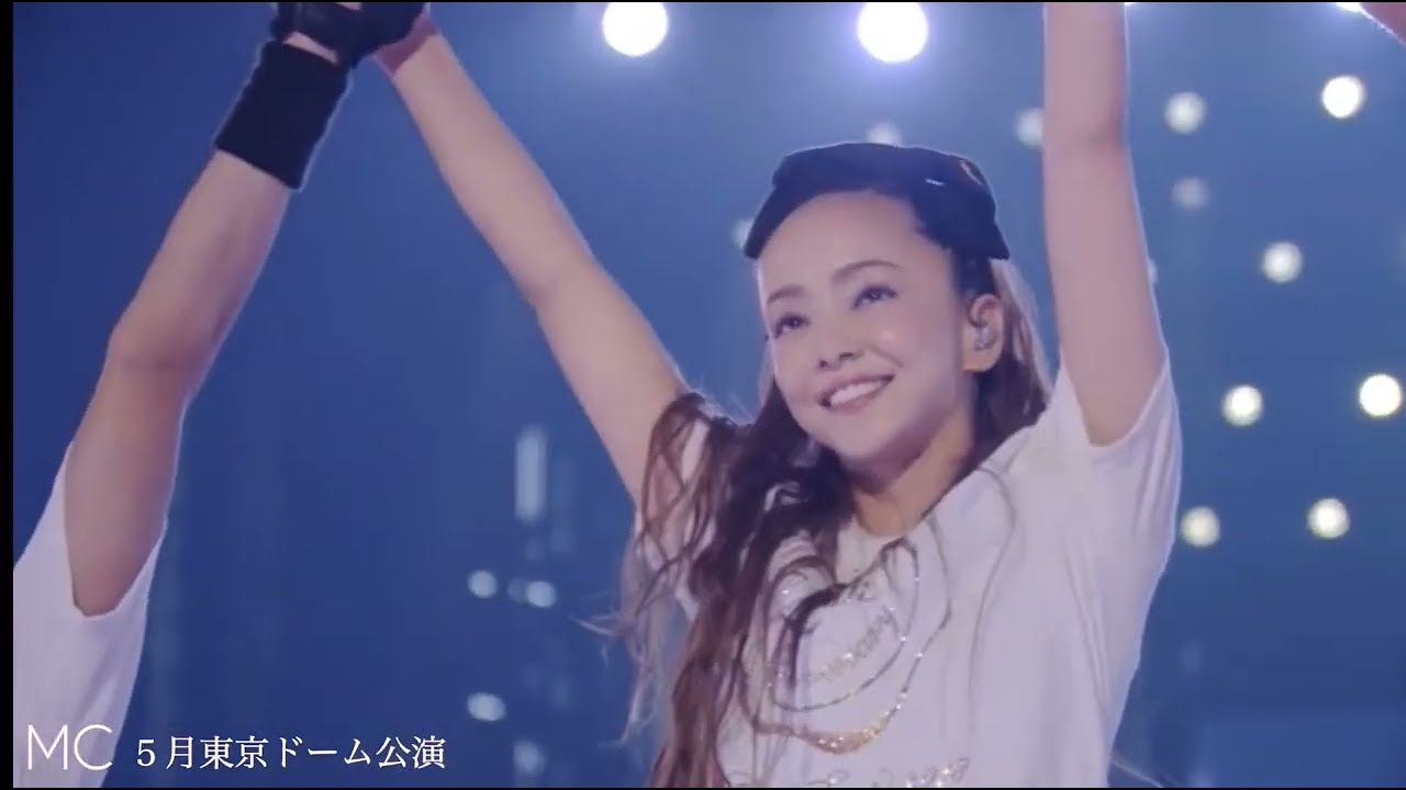 安室奈美恵 FinalTour2018 5月東京ドーム公演【MC】 - YouTube