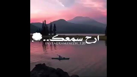 أرح سمعك تلاوة القرآن الكريم الشيخ القارئ  أحمد العجمي حالات واتس اب اسلامية القرأن الكريم