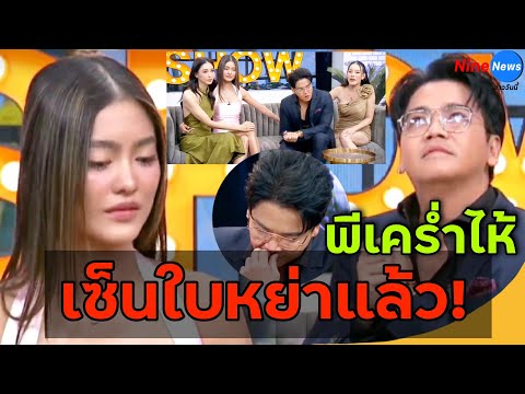 ข่าวสารเกี่ยวกับการพัฒนาความรู้เกี่ยวกับพืช