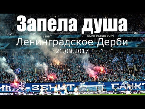 Wideo: Z Kim Zagra Zenit?