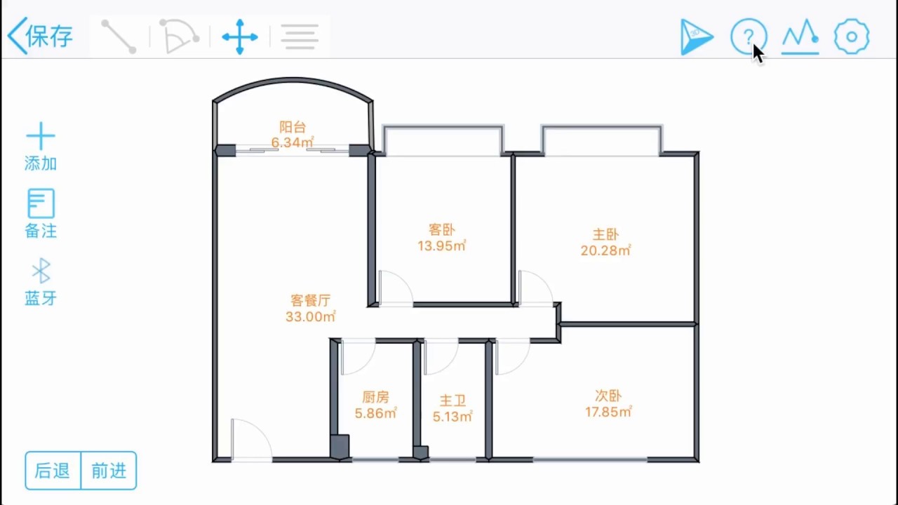 Kcsoft App Making Floor Plans On Your Phone Youtube