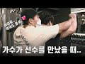 download ๊ฐ์์ธ ๋ฏ ์ ์ ์๋ ์ ์ ๊ฐ์ ์ง์ข
๊ตญ (Feat. IFBB ๋ด์ถ๋ด ์ฑํผ์ธ) - ๊น์ข
๊ตญ GYM JONG KOOK download ๊ฐ์์ธ ๋ฏ ์ ์ ์๋ ์ ์ ๊ฐ์ ์ง์ข
๊ตญ (Feat. IFBB ๋ด์ถ๋ด ์ฑํผ์ธ) - ๊น์ข
๊ตญ GYM JONG KOOK