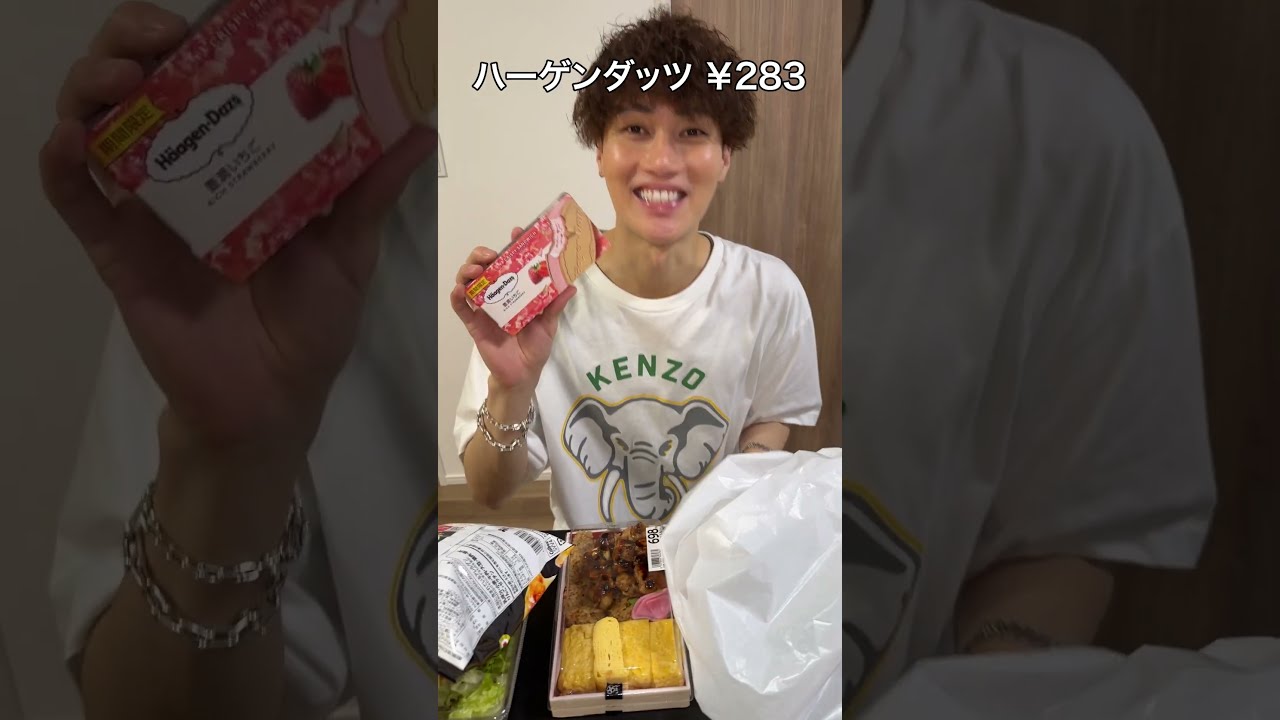 親友に4回押した数字で買い物させてみたww - YouTube