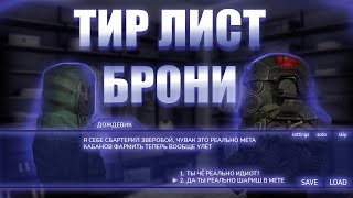:        | STALCRAFT X