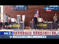 美國大選開票若翻盤恐引暴動！ 橘郡台裔市長談2018地方選舉翻盤借鏡｜記者 黃家緯｜【國際局勢。先知道】20201102｜三立iNEWS