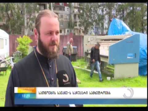 სათნოების სავანე-ს საჩუქარი სამხედროებს