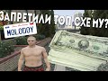 MAJESTIC RP GTA 5   - КАК ЗАРАБОТАТЬ МНОГО ДЕНЕГ? + СХЕМА С КОИНАМИ