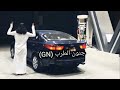 اغاني جزائريه دنا دنا