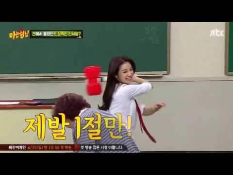[희철] 등 탈골됐좌놔
