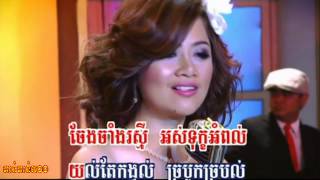 RHM Vol 144 HD   Ork Sokunkanha   « សម្លេង Guitare » 3