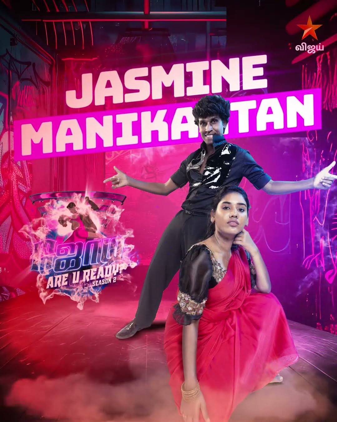 Introducing #Manikandan #Jasmine??| Jodi Are U Ready Season 2