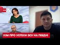 💥 Знаю, але сам чекаю і мовчу! Віталій Кім заінтригував щодо успіхів ЗСУ на Півдні