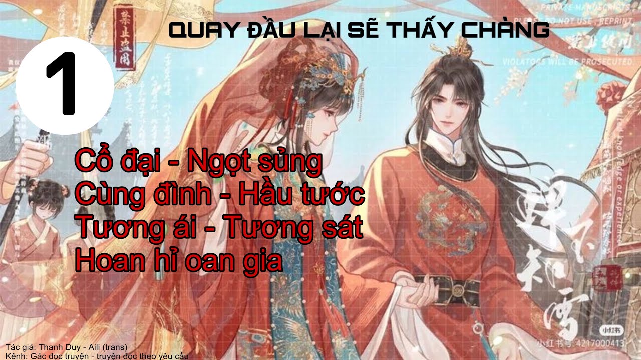 Quay Đầu Lại Sẽ Thấy Chàng (1) Triều đấu, Cung đình hầu tước, Có ngược có sủng