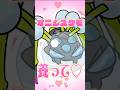 大きすぎる虫タイプのポケモン3選 #shorts #ポケモン