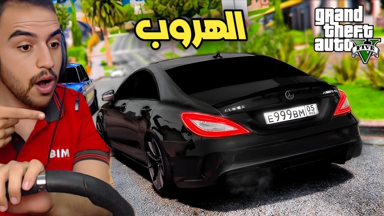 🍭استعراض سيارات في ساحة المدينه ، وسرقت سياراتهم وهربت 😂 | قراند 5