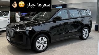جايكو J5 2025 الجديدة كلياً السعر صدمة🤩👌🏼