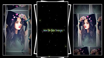 AAJ FAGUNI PURNIMA RAATE 😍 NEW BANGLA TREND XML 💞 NEW TREND XML 📌 ALIGHT MOTION XML FILE 📁