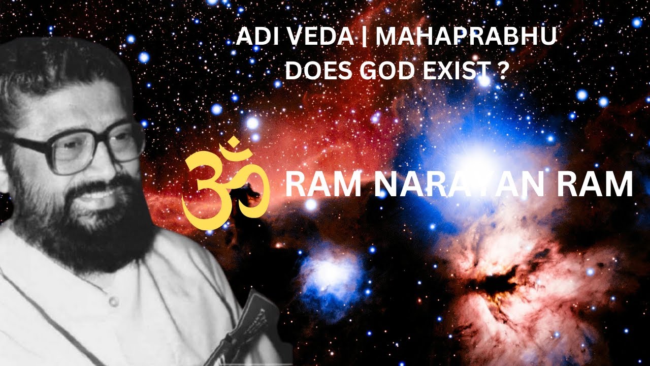 ADI VEDA | MAHAPRABHU | Does god exist ? | @RamNarayanRamGLOBAL