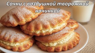 видео: Лучший рецепт сочников — воздушные и тают во рту! картинка: Лучший рецепт сочников — воздушные и тают во рту!