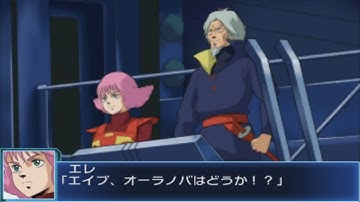 Super Robot Wars BX - Goraon Attacks