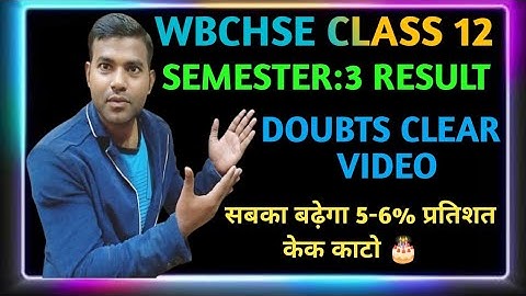 Wbchse Class 12 Semester 3 Result OMR Review//wb HS Semester 3 Supplementary exam date//grace marks