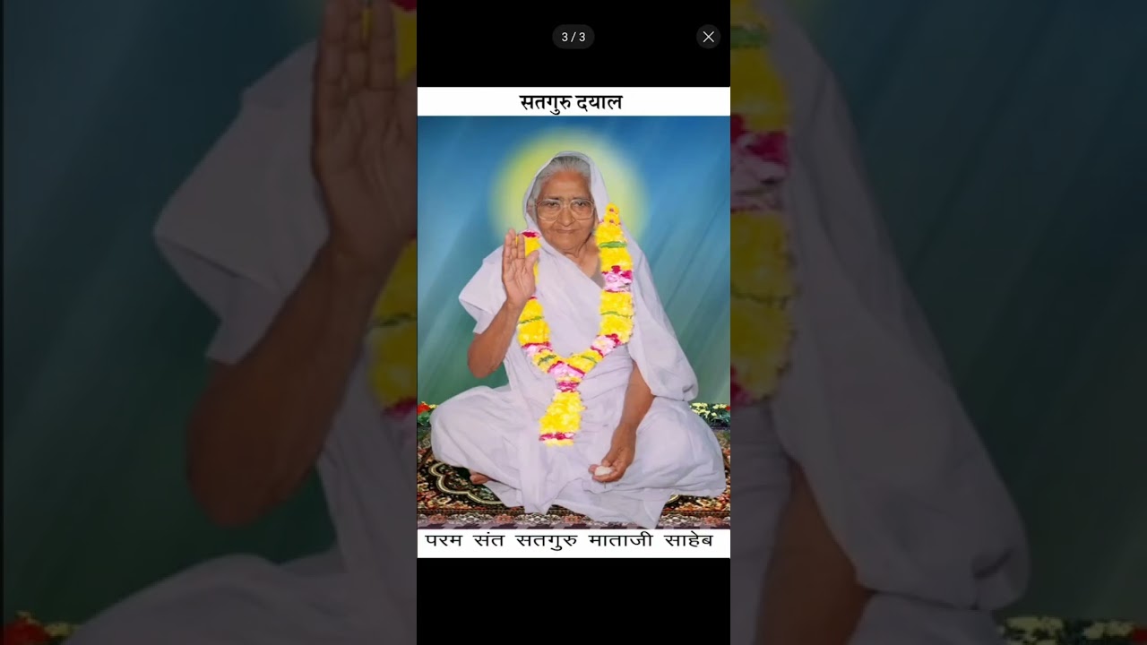 साहिब_pr_माताजी_प्रथम_पुण्यतिथि1