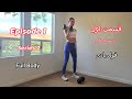         full bodyworkout