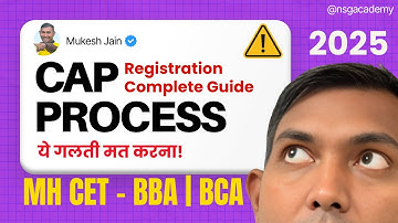 CAP Registration 2025 Step by Step Guide - MAH CET for BBA | BCA | BBM | BMS | Admission Process